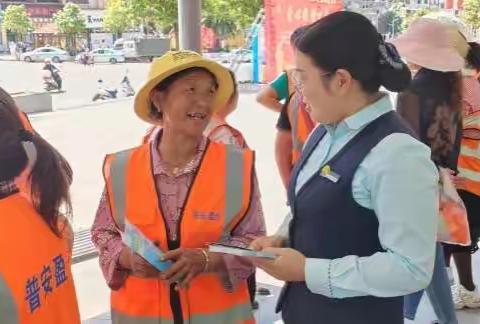 普安邮政西街营业所反假币宣传