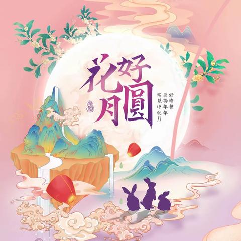 天紫物业服务中心9月份服务月报