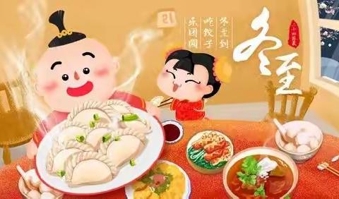 开心包饺子，快乐共分享——官埠中心小学师生包饺子劳动实践活动