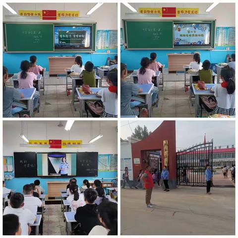 金秋为序，安全启航——开学我们这样做