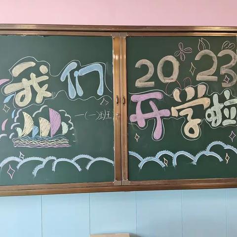 黄集乡中心小学一年级新生入学（副本）