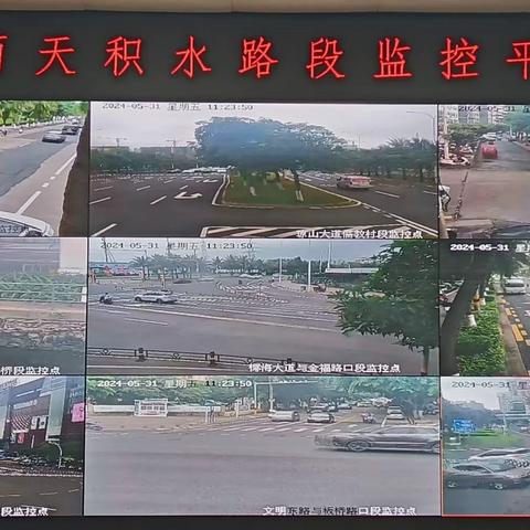 市水务局排水中心全力做好9月7日第11号台风“摩羯”雨天排水工作