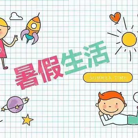 精彩暑假     缤纷生活     ——     胜利小学六（2）班暑假综合实践活动美篇