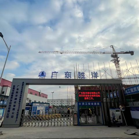 项目推进气势如虹--东莞市森麦声学科技有限公司总部项目建设侧记