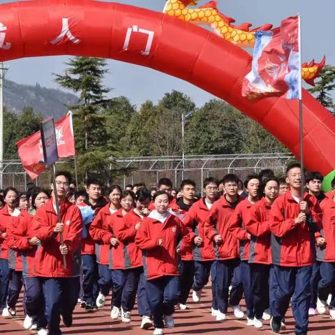 十八而志♥鏖战百日--记高三学生成人礼暨誓师活动