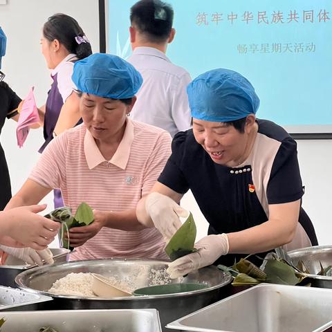 【畅享星期天】端午粽情浓，传统记心中—西江华府社区开展端午节手工包粽子活动