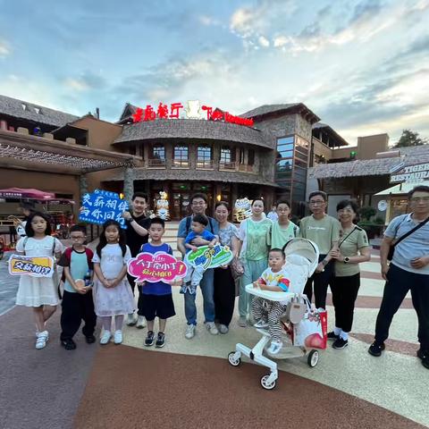 “小手拉大手，夜游动物园”宝山支行代发专场活动