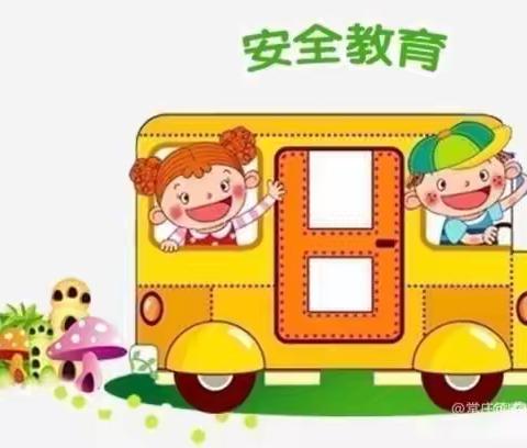 三岔镇启稚幼儿园——“交通🚗安全伴我行” 宣传教育活动