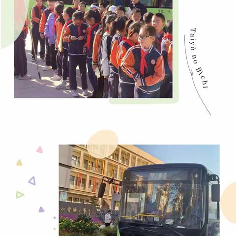 弘扬航天精神，拥抱星辰大海——麻豪口小学“青竹竞帆”研学活动