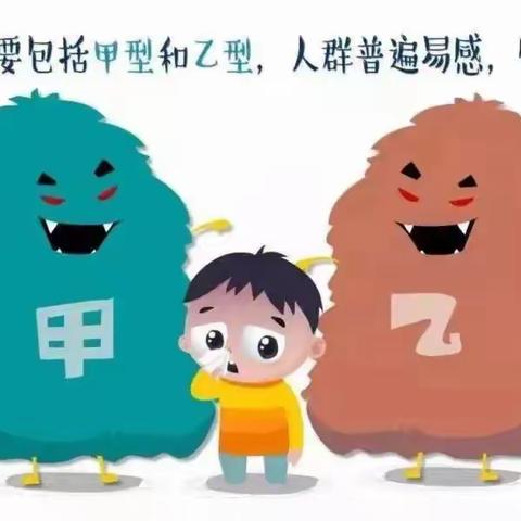 接种疫苗，保卫健康 — — 红土镇中心幼儿园流感疫苗接种倡议书