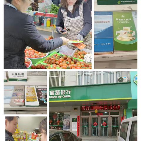 邮储银行丹东市分行开展2025年“3.15”反假货币宣传活动