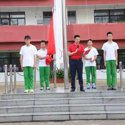 奋楫扬帆勇逐梦，芳华待灼启新程——海口景山学校举行2023年秋季开学典礼