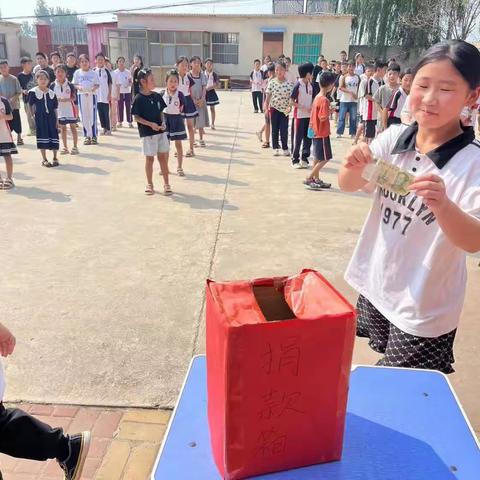 徐镇帝丘小学 徐镇镇阳光幼儿园慈善一日捐