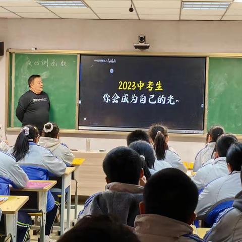 【东原实验·教学风采】绘数学学习之蓝图  谱集体教研之新篇——东原实验学校开展初中数学教研活动