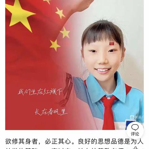 【最美石阳娃137】——吉安市石阳小学一部五（2）雨来中队王子涵