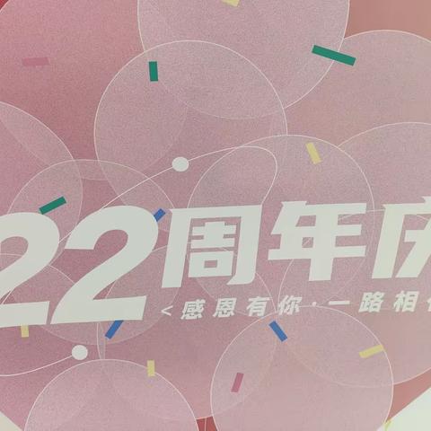 青县信誉楼22周年庆店庆化妆品活动