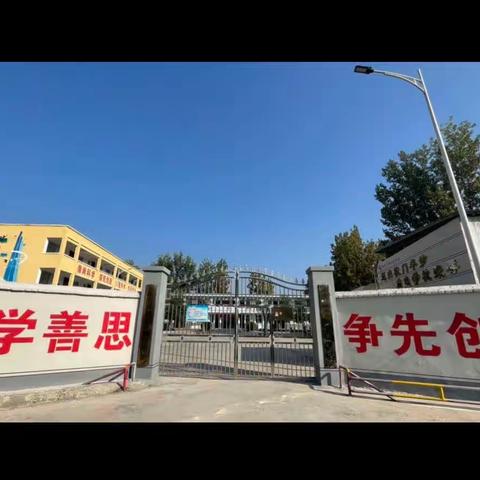 精心部署迎开学，凝心聚力谱新篇——崛山中小学2023年秋开学工作纪实