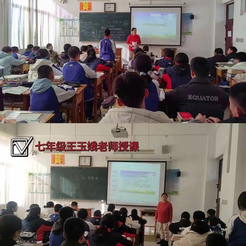 “同中求异，异中放彩”鄌郚镇中学初中数学“同课异构”活动