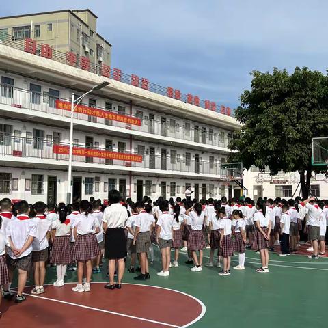 金秋相约，喜迎开学———西坑小学开学典礼活动