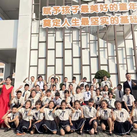 筑梦幸福童年 歌声伴“我”成长   ——建华小学2023秋季合唱比赛