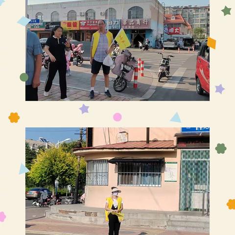 用心“护学” 为爱站岗           ——开发区小学4.2家长执勤日