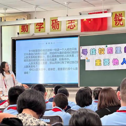 “教研在路上   收获在心中” —— 呼市四中初中综合实践视导活动