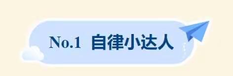 缤纷暑假 快乐生活”——蒸湘区大立实验小学二(9)班暑假实践活动作品展示