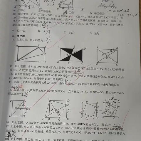 2023暑假作业情况反馈