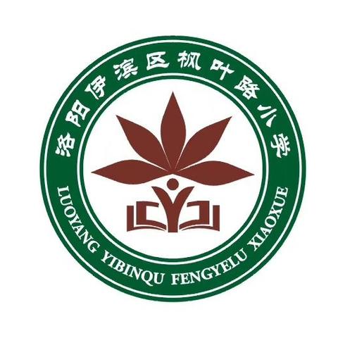 枫叶路小学一年级暑假计划