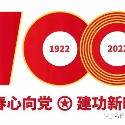 食品系——共青团中央召开面向广大团员和青年开展学习贯彻习近平新时代中国特色社会主义思想主题教育工作会议