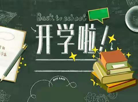 缤纷夏日 “暑”你最棒--湛江二中小学部四年级暑假优秀作业展
