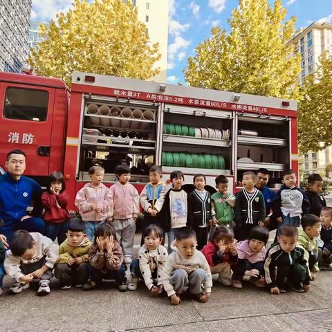安全在心中∙消防在行动——文创小一班消防安全活动