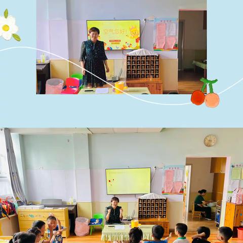 🧑🏼‍🏫家长进课堂，助教展风采🌈—人才童梦三班又又妈妈👩特辑③