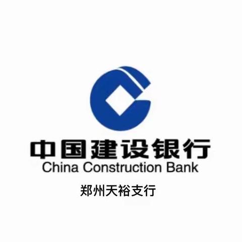 喜迎中秋 爱在建行——天裕支行成功举办手工月饼DIY活动