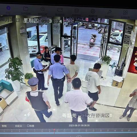 警银协作，让罪犯无所遁形 ——北江支行协助当地派出所抓捕诈骗案例