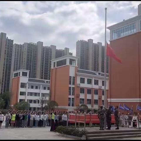 青春逐梦，砥砺前行——麓山国际实验学校初一新生C2306班开学教育活动