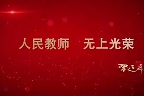 “平凡岗位育桃李 为人师者守初心”—2023学年五原五中优秀教师风采