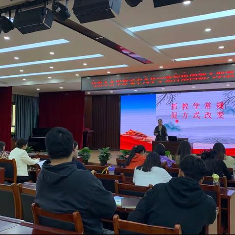 抓常规教学，促方式改变———乌鲁木齐第七十九小教育集团新入职教师岗前培训