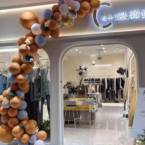 我们开业啦！🎉🎉🎉