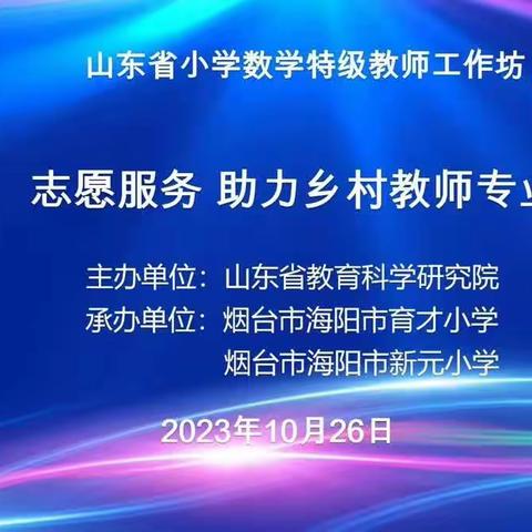 示范引领  促进教师专业发展学习活动心得