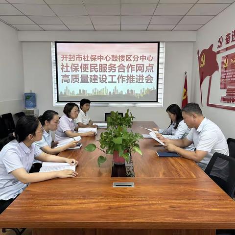 开封人民自己的银行 社银服务在身边