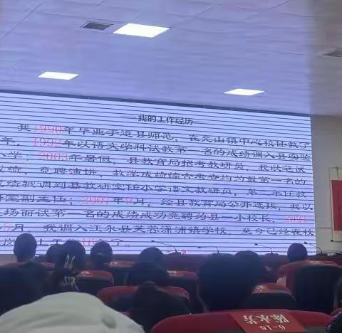 学以致用，知行合一——2023年教师暑假第三期培训