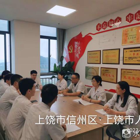 新学员，新气象，上饶市人民医院耳鼻咽喉科住院医师规范化培训基地迎来新的征程