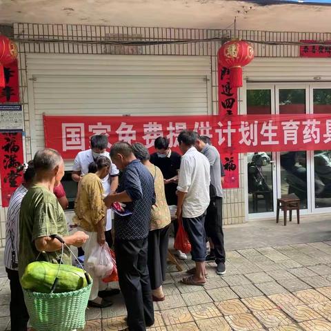 2023年瑶圩乡卫生院开展生殖健康“宣传服务月”活动总结