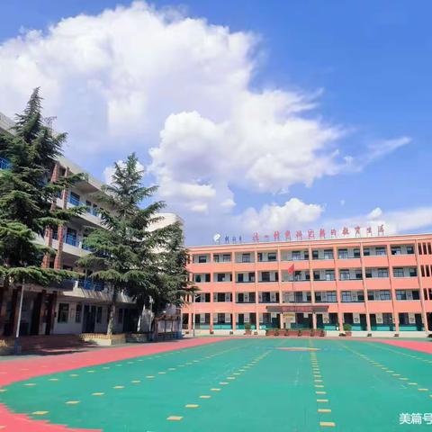 启智润心 筑梦启航—— 姬磨小学一年级入学仪式暨开学典礼