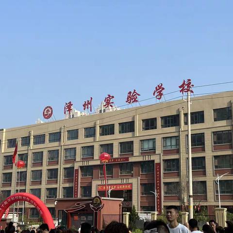 喜迎萌新 扬帆起航——泽州实验学校一年级8班