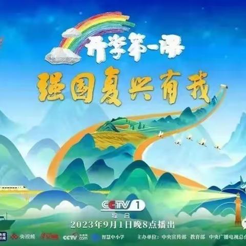 《相约小精英，陪伴你成长》