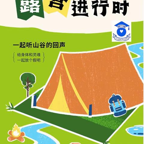 新馨｜秋日野餐记🔆ɴɪᴄᴇ ᴅᴀʏº🏕赴一场秋天的野餐派对🍂        -蓄谋已久的野餐🧺
