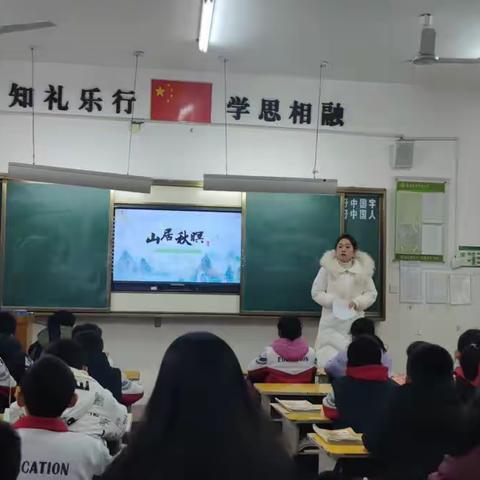 躬耕课堂  聚力共研——冠县武训实验小学语文学科每人一节公开课研讨活动（五六年级组）