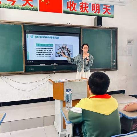 保护秦岭生态•共建和谐家园——阳郭镇中心小学开展“保护秦岭”主题教育活动